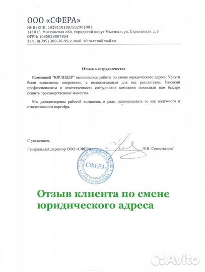 Открыть ооо/ип, Закрыть ооо/ип