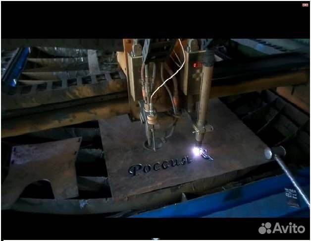 Плазменная резка металла чпу