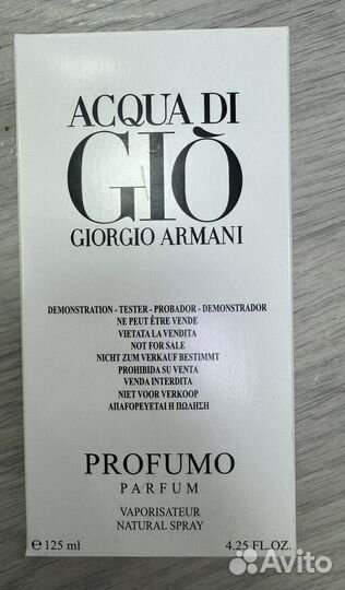 Giorgio Armani Aqua di Gio Profumo 125 ml