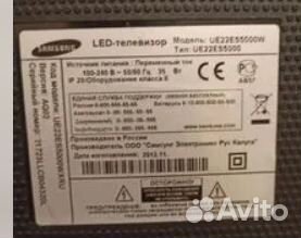 Телевизор Samsung LED UE22ES full HD, черный