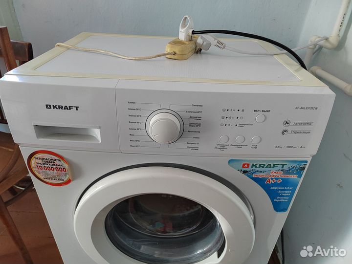 Стиральная машина автомат