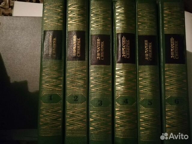 Мамин-Сибиряк в 6 томах