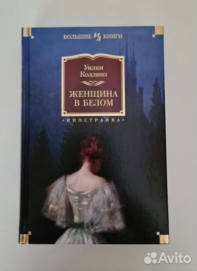 Книги Азбука, Магистраль и др