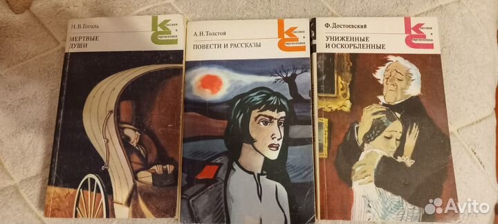 Детские книги школьная библиотека