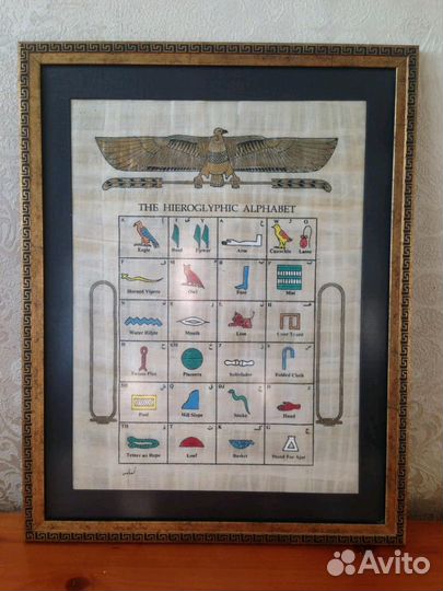 Фреска египетская в багете