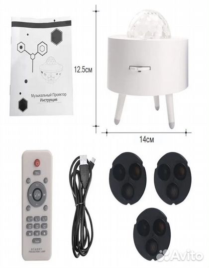 Ночник светодиодный Пульт + Bluetooth к телефону