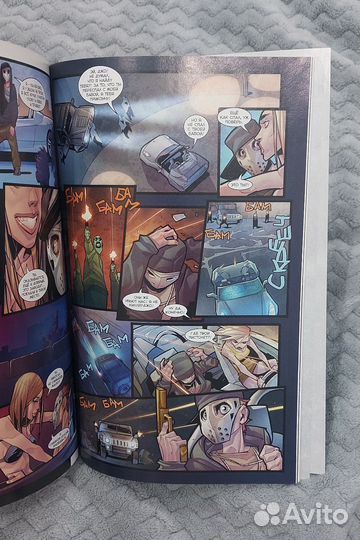 Комикс Закон каменных джунглей