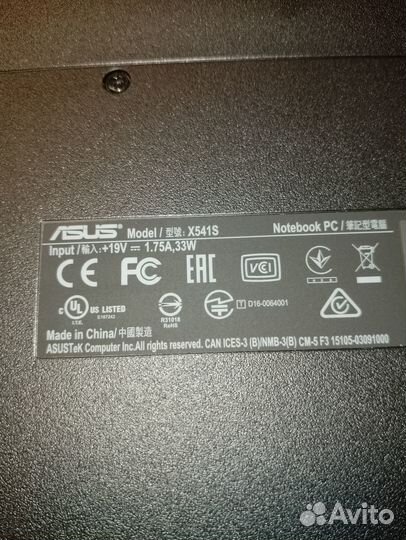 Ноутбук Asus X541S