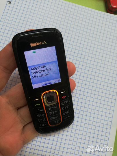 Nokia 2600 Classic