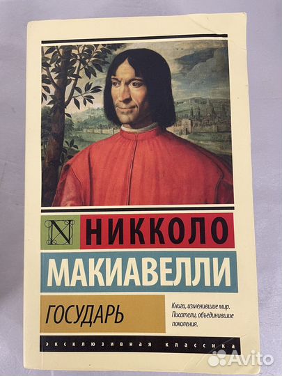 Книги 3 шт