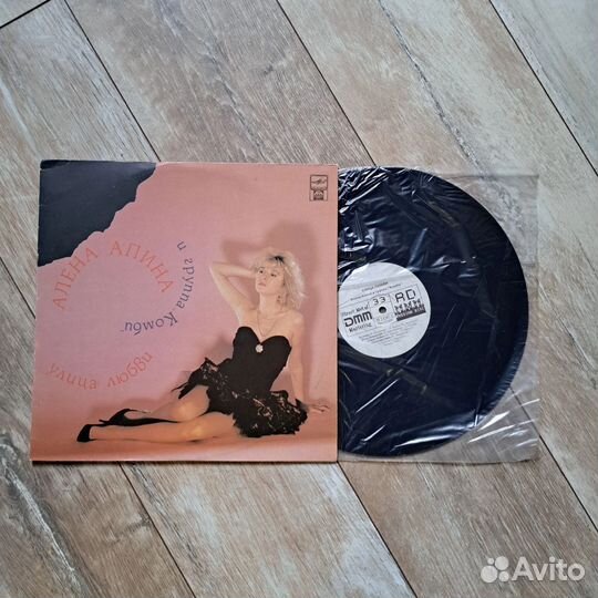 Алёна Апина - Улица любви (1992) винил пластинка