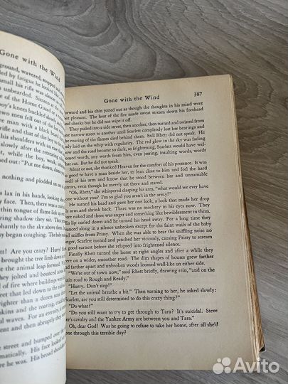 Книга Маргарет Митчелл Унесенные ветром