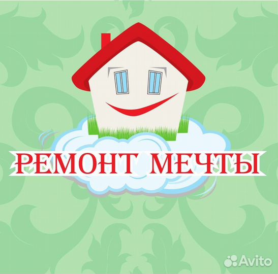 Требуется на работу отделочник универсал