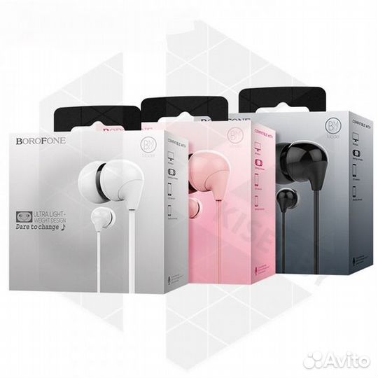 Borofone BM17 Проводные наушники