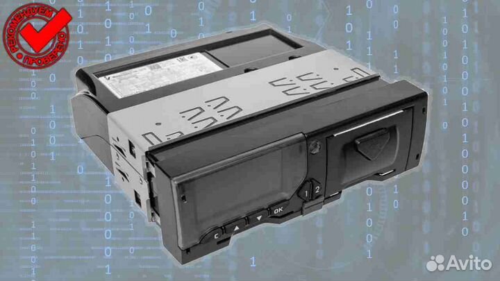 Тахограф вдо с чипом скзи (с гарантией).Под ключ