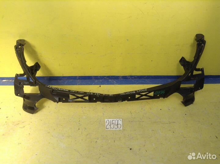 Mercedes GLE 292 скелет каркас переднего бампера