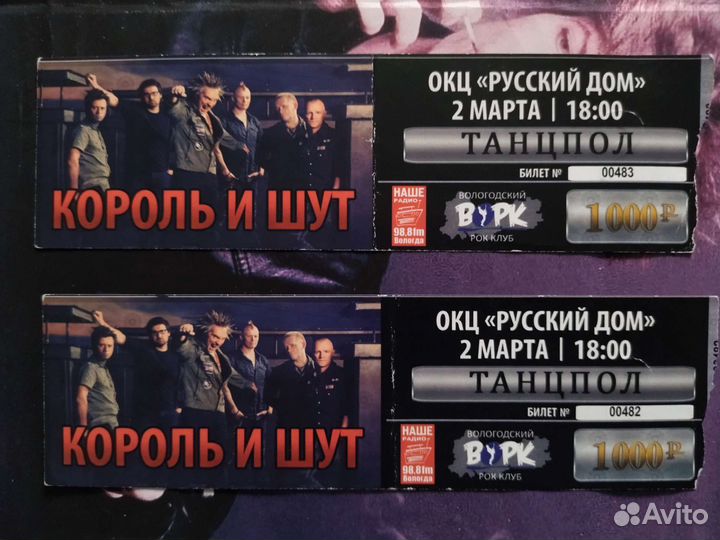 Автограф Михаила Горшка Горшенёва