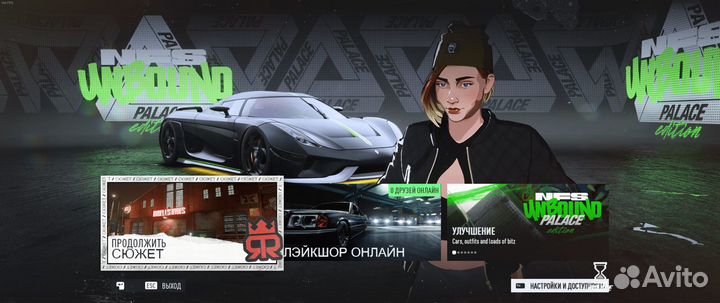 Need for Speed Unbound Xbox Series