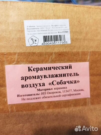 Увлажнитель воздуха керамический аромалампа на бат