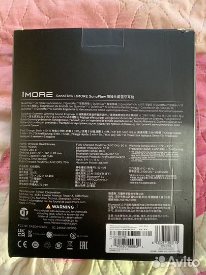 Беспроводные наушники