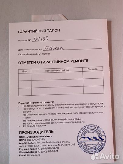 Пылесос вытяжка для маникюра