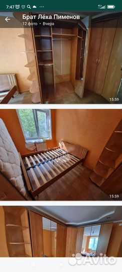 Угловой шкаф бу