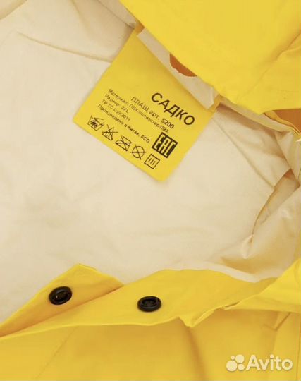 Плащ дождевик