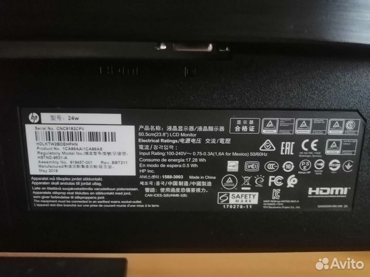 Монитор для компьютера 24