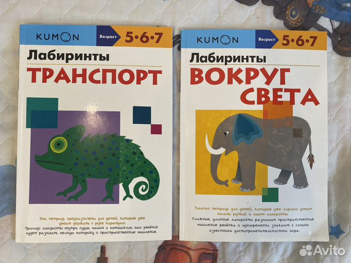 Книги детские, раскраски