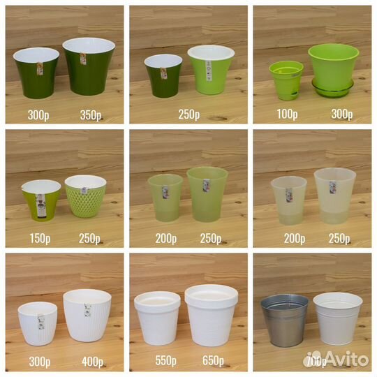 Цветочный горшок