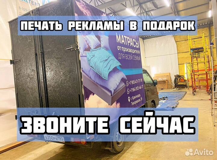 Автотент Тент для Авто