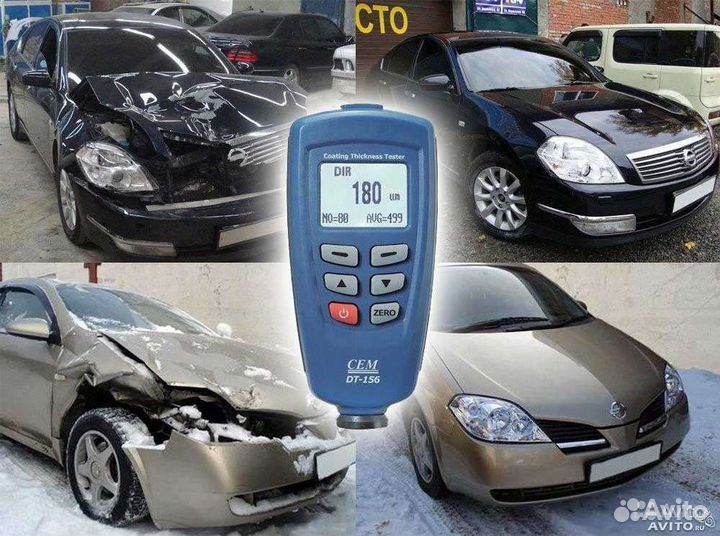 Автоподбор