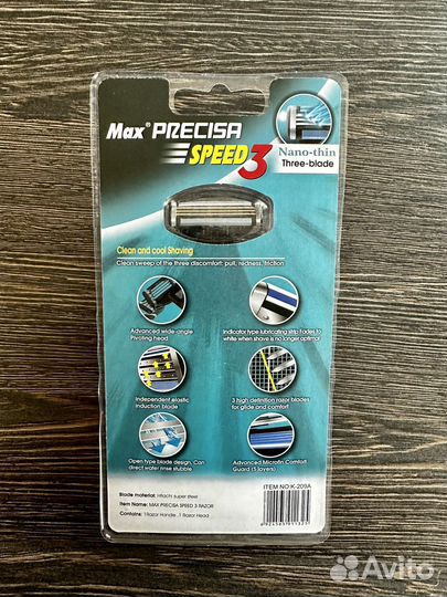 Станок для бритья