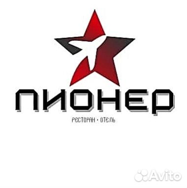 Горничная