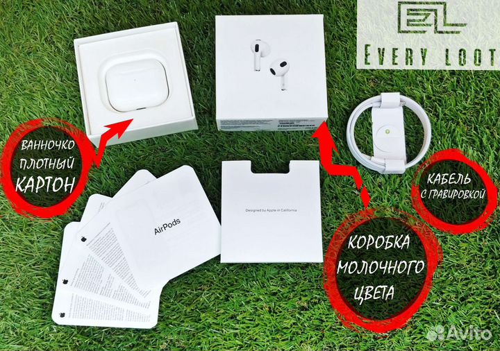 AirPods 3 1:1 Гарантия Магазина + VK музыка