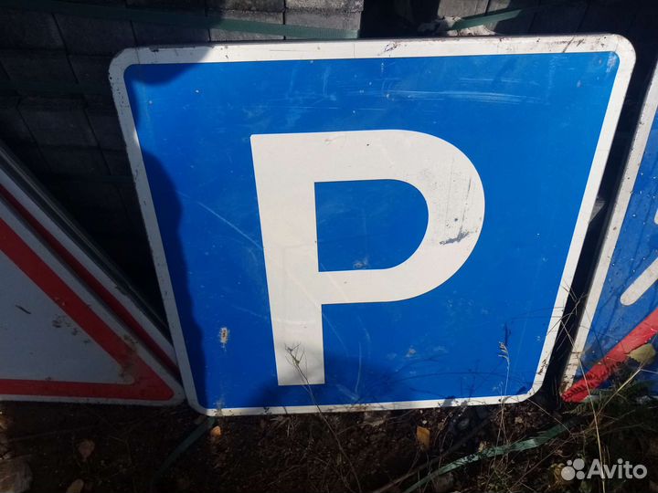 Дорожные знаки