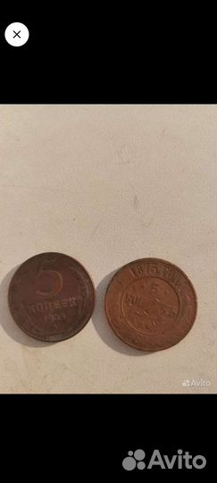 Продам монеты СССР