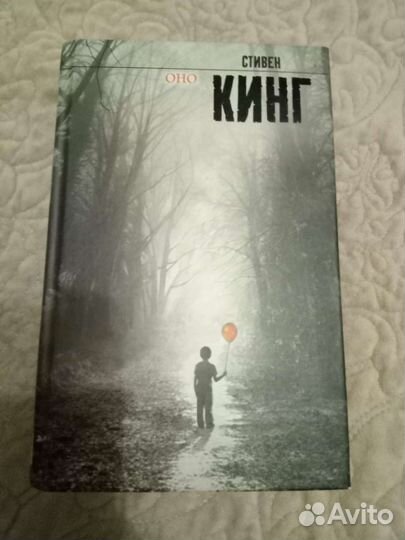 Коллекция книг