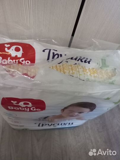 Подгузники