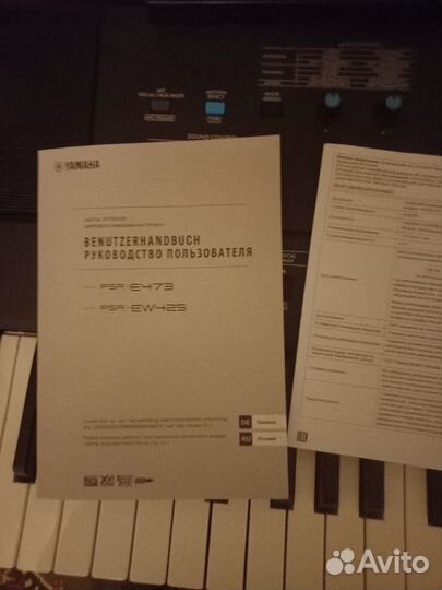 Yamaha psr-e473