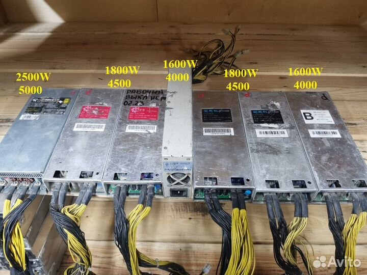 Блоки питания