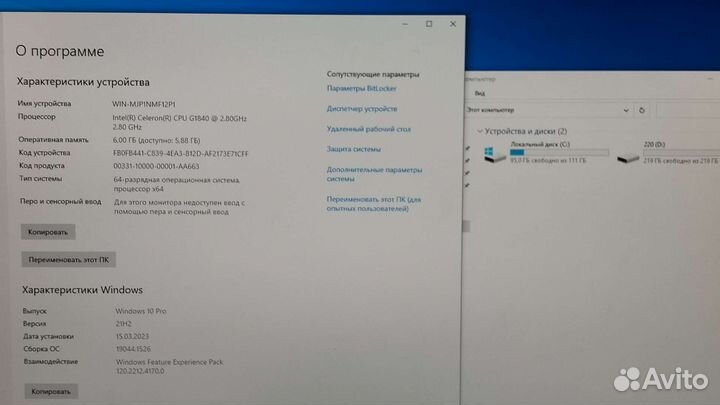 Системный блок