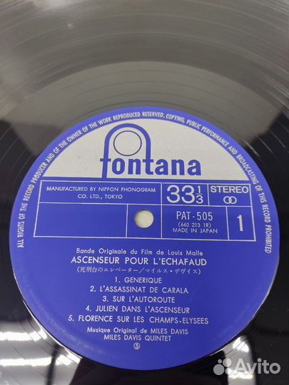 Jazz: Miles Davis - Quintet LP Japan 1973 NM