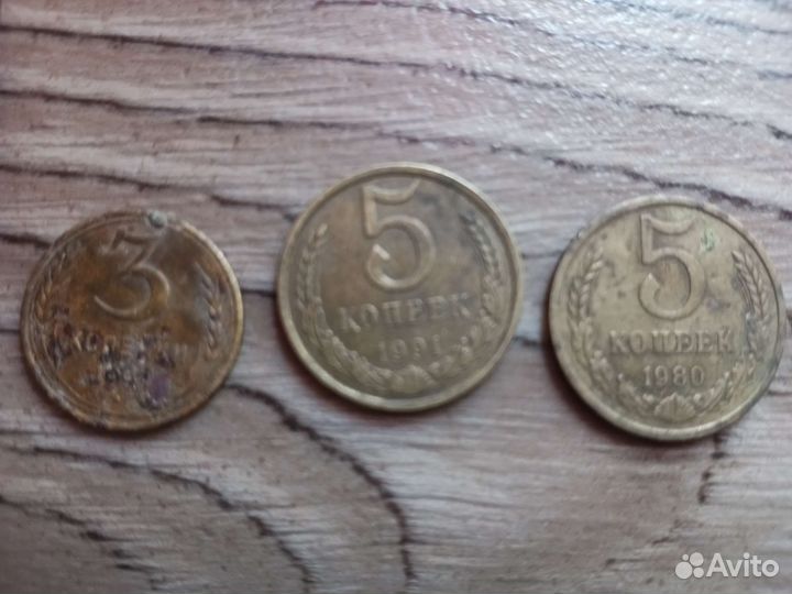 Монеты СССР