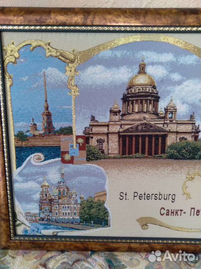 Картина гобеленовая в раме виды С.-Петербурга