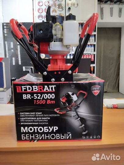 Мотобур Brait BR-52/000