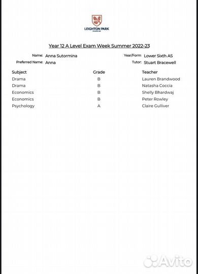 Репетитор по английскому языку