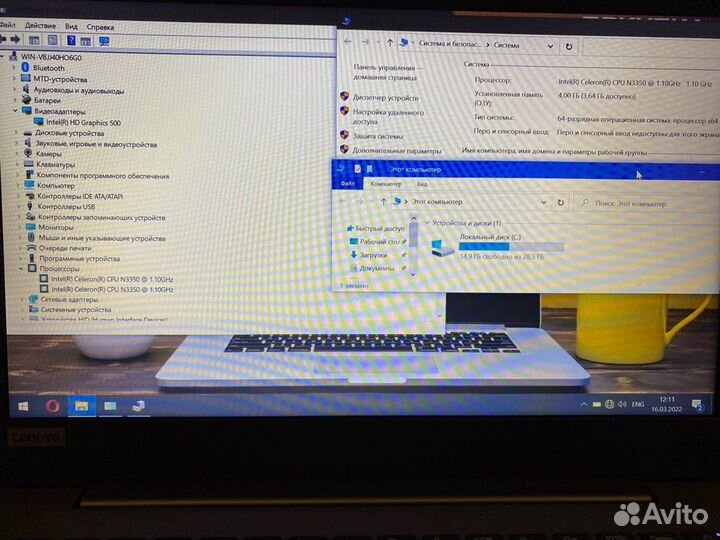Шустрый\Компактный\Для учебы\Ноутбук Lenovo