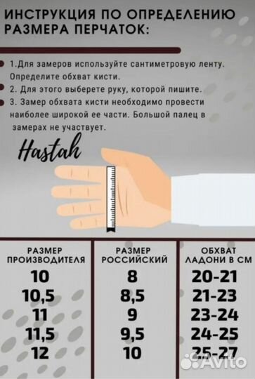 Мужские кожаные перчатки