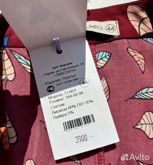 Платье - рубашка женское, новое